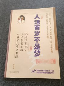 小飛俠.B