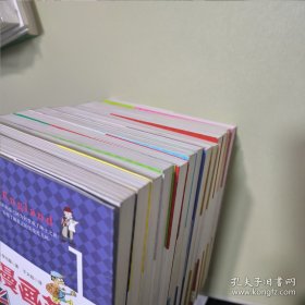 漫画世界（共13册）