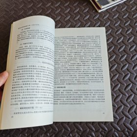 实用烧伤治疗