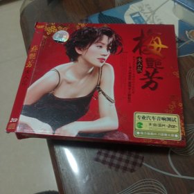 梅艳芳，女人花(2CD)