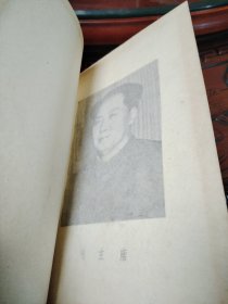 青年工作手册 第一集