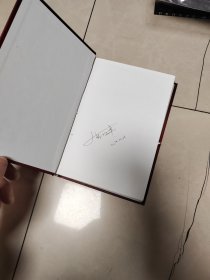 电机试验及性能分析简明手册，外壳破损，书如图片