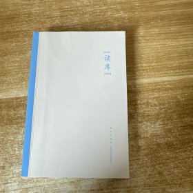 读库2404