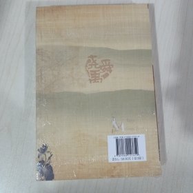 尧舜禹的故事