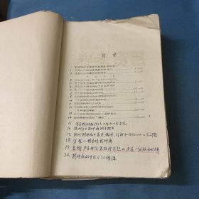 中华神经精神科杂志1963年1，2，3期，神经精神疾病杂志1979 1-6期，新医学1977年1--4期 神经系统疾病副刊，中国神经精神疾病杂志1984第十卷1-6，资料 泸精，国外医学参考资料；【神经病学 神经外科学分册1978年第1--6期，1984年1-6期】，广西精神病防治通讯1977年1-6，慢性病防治通讯（精神病分册1979）29册