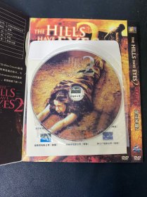 光盘DVD：隔山有眼2 简装1碟装 以实拍图购买