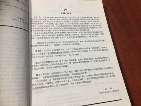 法语现代语法