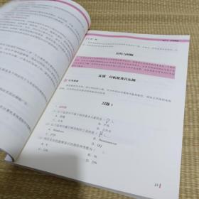 网页制作基础(Dreamweaver CS6)(第3版)