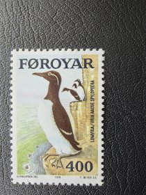 法罗群岛邮票。编号206