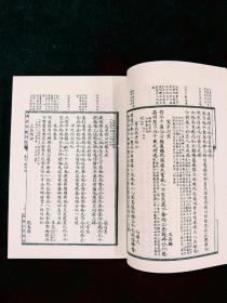 《唐宋诗三千首》一一瀛奎律髓