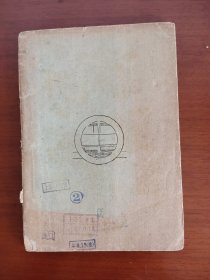 中国历代医学之发明