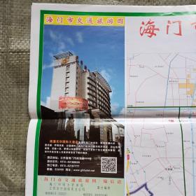 海门市交通旅游图（2016）