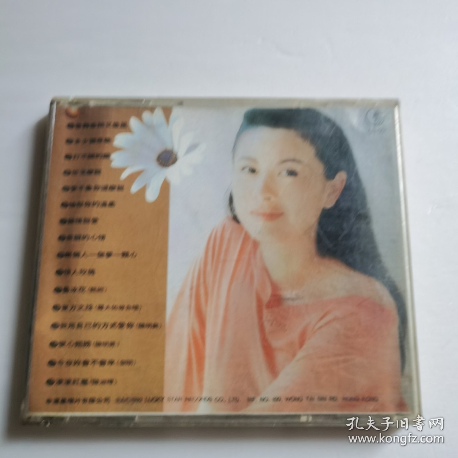 梁雁翎像雾像雨又像风CD【 精装 片况微划实拍 】