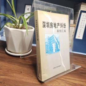 無筆記無劃線