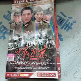 决战南京 DVD 7碟装