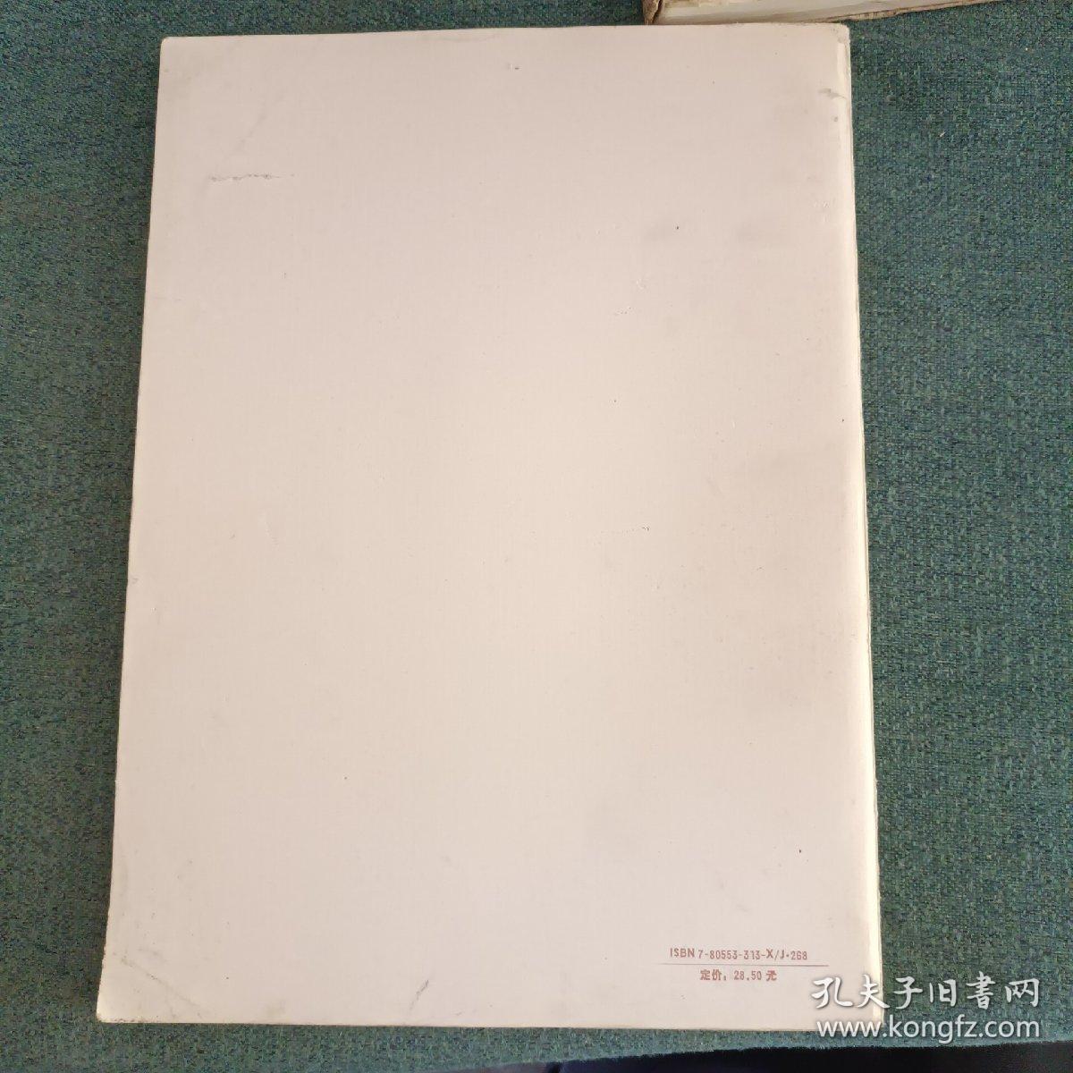 少年儿童小提琴教程（第一册）