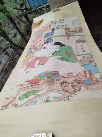 赏画图，买家自鉴