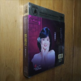 邓丽君 甜蜜蜜 3CD 金碟 精装