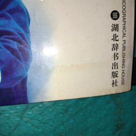 88小时超级自卫术：生命的避雷针（上下册）