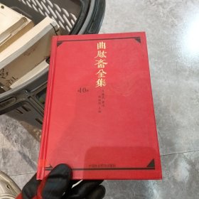 马小跳玩数学（五年级）