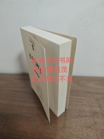 存在与时间 现象学文库 边远地区不卖