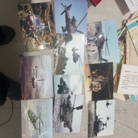 明信片——武装直升机明信片一套10张全