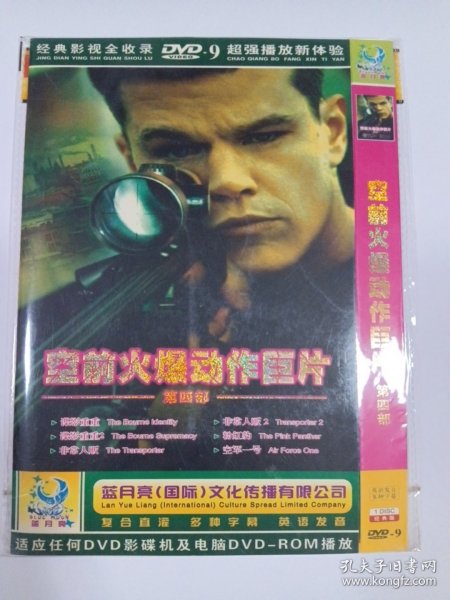 富贵逼人第四部电影 1d0df89927d7fdf0_n.jpg