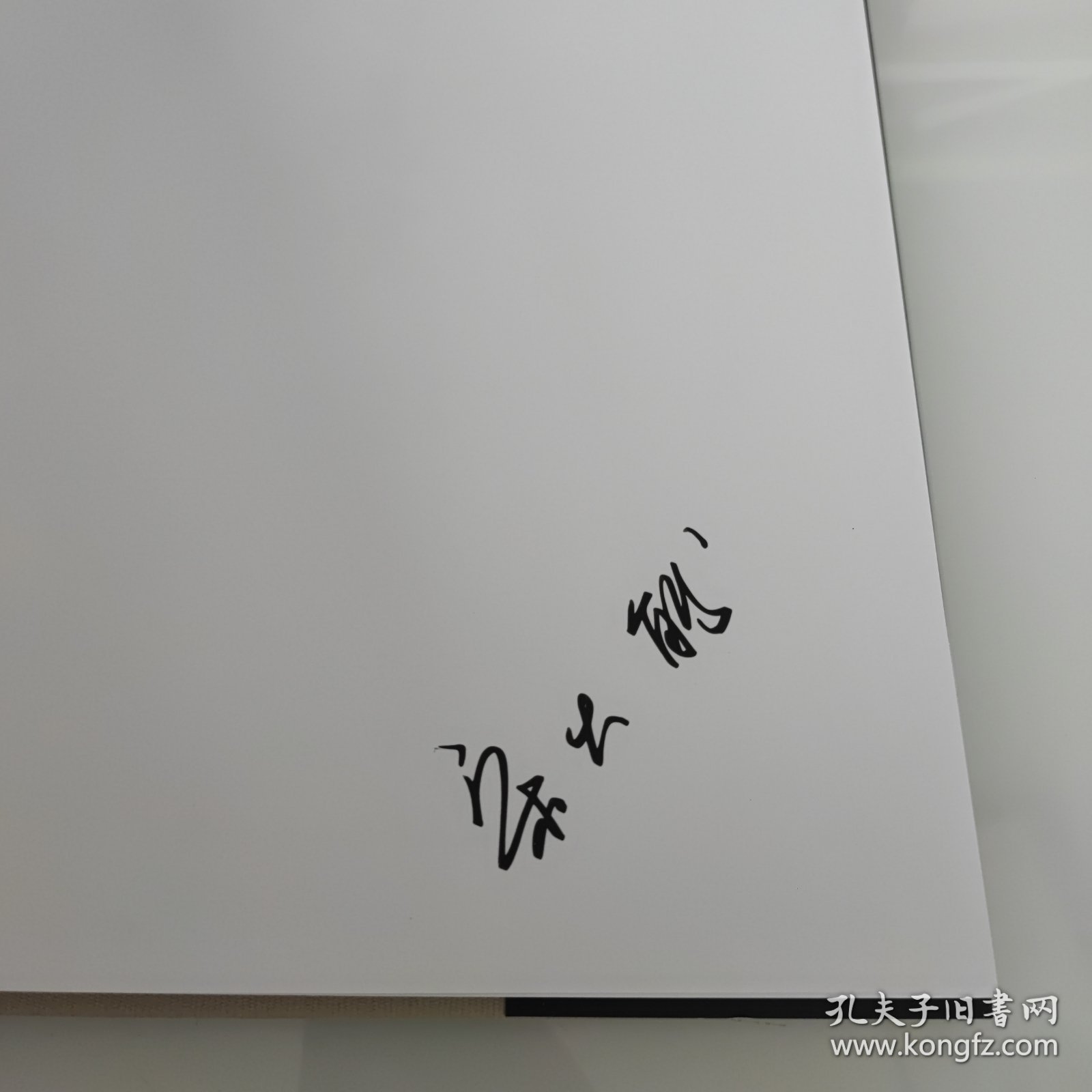 正版图书 国之悬赏 9787531756774 北方文艺