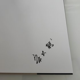 正版图书 国之悬赏 9787531756774 北方文艺