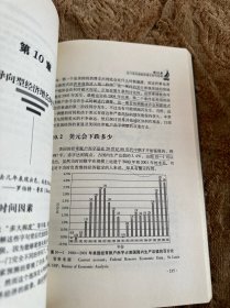 美元危机：成因、后果与对策