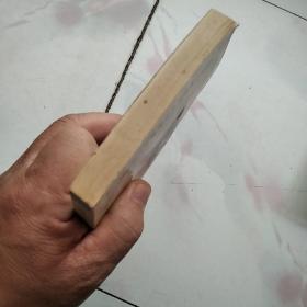 中国现代小品经典：春醪集.泪与笑