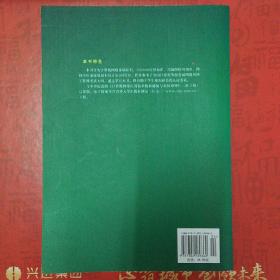 新世纪计算机基础教育丛书：计算机网络应用技术教程（第3版）