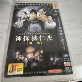 神探狄仁杰DVD