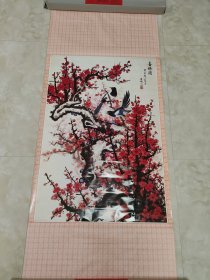 挂画九十年代中堂画喜梅图