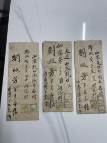满洲国邮票实寄封3件 2个有信 打包1500 单800