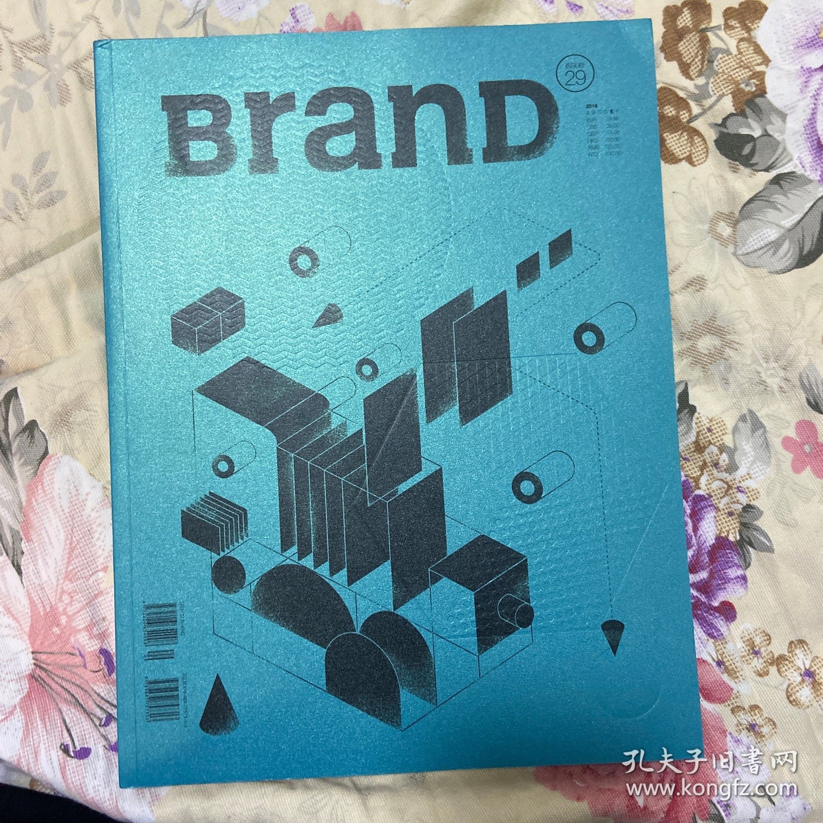 BRAND 2016 29（带赠品）