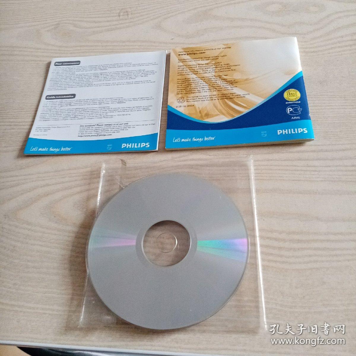 光盘菲利普LCDMONITOR,electronic,user's,msnual,Version3.4