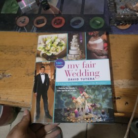 My Fair Wedding：Finding Your Vision . . . Through His Revisions!
