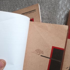 历史小说简史（轻微折痕污渍等随机发货）