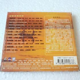 古筝名曲欣赏 滕春江 渔舟唱晚VCD 【 正版精装 品新实拍  】