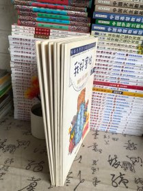 我好嫉妒：我的感觉4