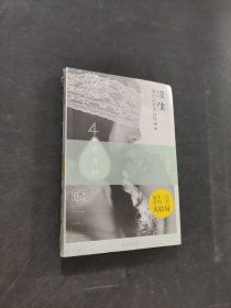 凉生我们可不可以不忧伤