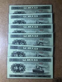 5分全新331冠60连