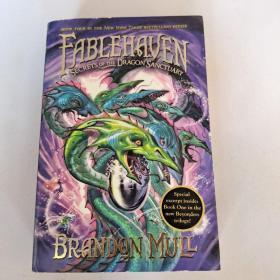 Secrets of the Dragon Sanctuary