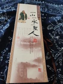 全真丝彩绘长卷【一山一水一圣人】，一山：泰山；一水：趵突泉；一圣人：孔子。带收藏证书，原零售价：1180元。
该长卷以100%桑蚕丝为原料，采用高分辨率全彩色真丝印刷技术精心制作。
该卷轴画心长110厘米，包装古朴、造型典雅，具有极高的欣赏和收藏价值，是极佳的外事、商务和会议礼品。