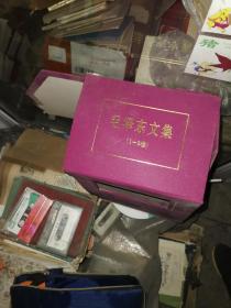 毛泽东文集1-8卷的外包装盒，撕开了，史记辽海空盒，聊斋志异文白对照吉林文史空盒，