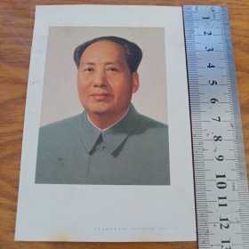 《毛主席万岁》hybr4