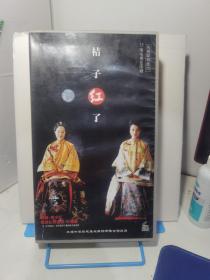 桔子红了 VCD 25碟装 光盘已测试无卡顿