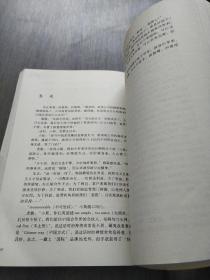 左数字右人文