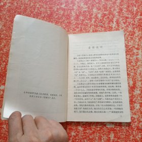 西厢记(带插图版)